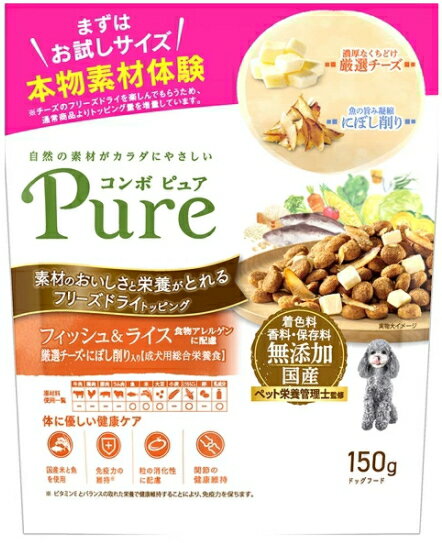 【日本ペット】コンボピュア　ドッグ　フィッシュ＆ライス　150gx12個（ケース販売）(4.0)