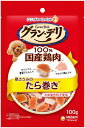 【ユニチャーム】グランデリおやつ 鶏ささみのたら巻き 100gx36個(ケース販売)