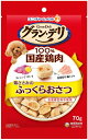 【ユニチャーム】グランデリおやつ 鶏ささみのふっくらおさつ 70gx36個(ケース販売)