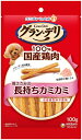【ユニチャーム】グランデリおやつ 鶏ささみの長もちカミカミ 100gx36個(ケース販売)