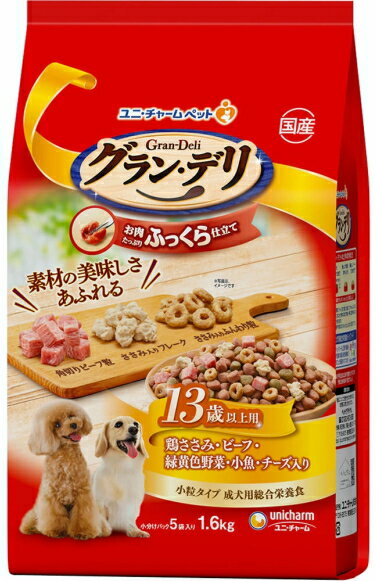 【ユニチャーム】グランデリ ふっくら仕立て 13歳以上用 鶏ささみ・ビーフ・緑黄色野菜・小魚・チーズ入り 1．6kgx4個（ケース販売）