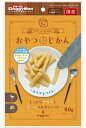 【ドギーマンハヤシ】おやつじかん しっとりササミとチーズ入りスティック 80gx48個(ケース販売)