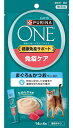 【ネスレピュリナ】ピュリナワン キャット おやつ 健康免疫サポート 免疫ケア まぐろ&かつおペースト 56gx26個(ケース販売)