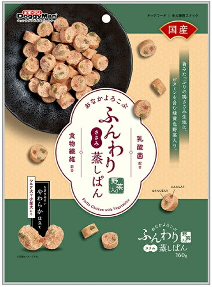 【ドギーマンハヤシ】おなかよろこぶ　ふんわりささみ蒸しぱん　野菜入り　160gx24個（ケース販売）
