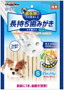 【ドギーマンハヤシ】ホワイデント 長持ち歯みがき ギザ棒ガム S 21本x24個(ケース販売)