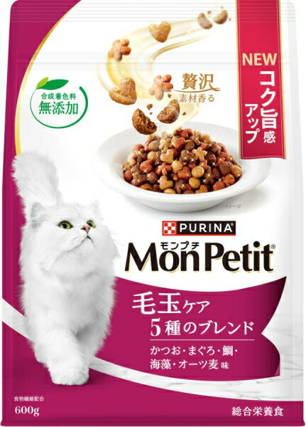 【ネスレピュリナ】モンプチ バッグ 毛玉ケア 5種のブレンド 600g