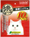 【いなばペット】焼かつお 海鮮ミックス味 10本 QSC-256