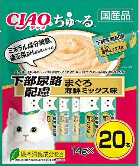 【いなばペット】チャオ　ちゅ～る　下部尿路配慮　まぐろ海鮮ミックス味　20本入り　SC-197