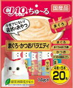 【いなばペット】チャオ ちゅ〜る まぐろ・かつおバラエティ 20本入りx16個(ケース販売) SC-267