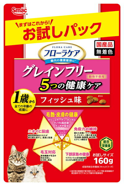 乐天商城 - 【スマック】フローラケアCAT　5つの健康ケア　毛艶・皮膚の健康　フィッシュ味　160gx18個（ケース販売）