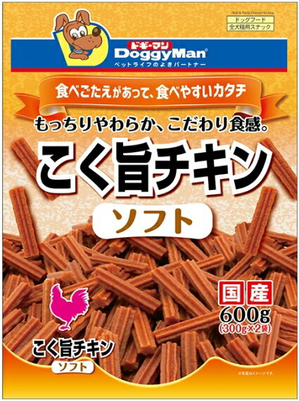 【ドギーマンハヤシ】こく旨チキン　ソフト　600g