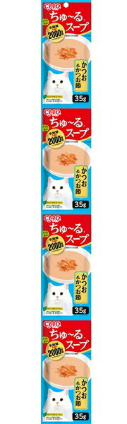 【いなばペット】チャオ　ちゅ～るスープ　かつお＆かつお節　35gx4連パック　TCR-143