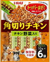 訳あり在庫処分【いなばペット】角切りチキン チキン 野菜入り 10gx6袋