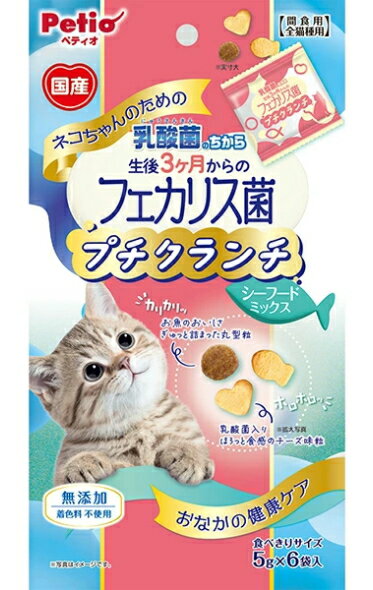 【ペティオ】ネコちゃんの乳酸菌のちから　フェカリス菌プチクランチ　シーフード　30gx30個（ケース販..