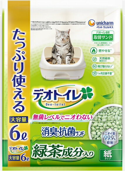 Paper - 【ユニチャーム】デオトイレ　飛び散らない緑茶成分入り消臭サンド　6Lx5個（ケース販売）