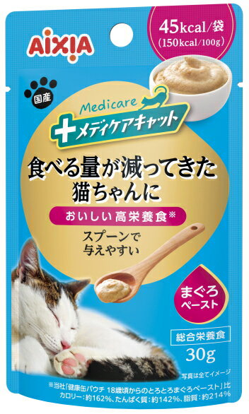 乐天商城 - 【アイシア】メディケアキャット　スプーンで与えやすい　まぐろペースト　30gx96個（ケース販売）