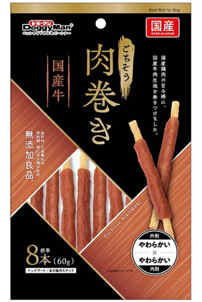 Shoe Shape - 【ドギーマンハヤシ】ごちそう肉巻き　国産牛　60gx48個（ケース販売）