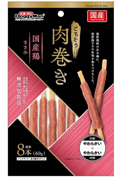 乐天商城 - 【ドギーマンハヤシ】ごちそう肉巻き　国産鶏ささみ　60gx48個（ケース販売）