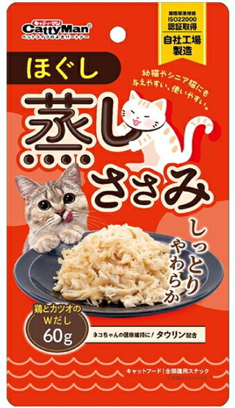 乐天商城 - 【ドギーマンハヤシ】ほぐし蒸しささみ　鶏とカツオのWだし　60gx48個（ケース販売）