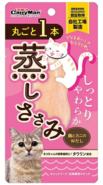 【商品説明】 猫ちゃんが大好きな鶏ササミを贅沢に一本使用し、おいしく手軽に食べられるように、しっとりとしたやわらかさに蒸しあげました。鶏とカニの両方の旨みを味わえます。猫ちゃんの健康維持に配慮して、タウリンを配合しました。10本入りは食べきりやすいちょっぴり小さめサイズのササミを10分包にしました。 【原材料】 鶏ササミ、カニエキス、糖類（オリゴ糖）、pH調整剤、酸化防止剤（ビタミンE）、ソルビトール、ミネラル類（ナトリウム）、タウリン 【成分値】 たんぱく質21.0％以上、脂質0.1％以上、粗繊維1.5％以下、灰分3.5％以下、水分78.0％以下しっとりやわらかに蒸しあげたささみスナック！