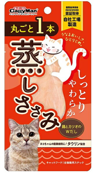 乐天商城 - 【ドギーマンハヤシ】丸ごと1本蒸しささみ　鶏とカツオのWだし　1本x80個（ケース販売）