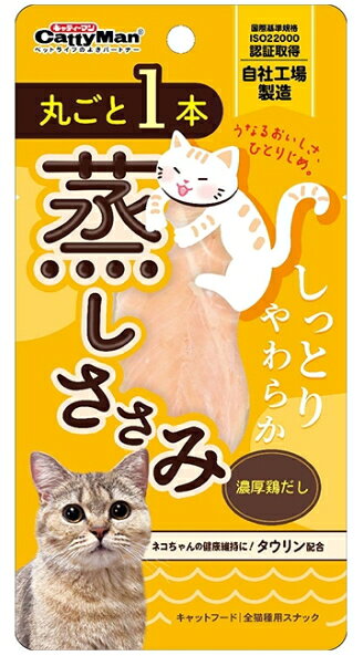 【商品説明】 猫ちゃんが大好きな鶏ササミを贅沢に一本使用し、おいしく手軽に食べられるように、しっとりとしたやわらかさに蒸しあげました。鶏の濃厚な旨みを味わえます。猫ちゃんの健康維持に配慮して、タウリンを配合しました。10本入りは食べきりやすいちょっぴり小さめサイズのササミを10分包にしました。 【原材料】 鶏ササミ、糖類（オリゴ糖）、pH調整剤、酸化防止剤（ビタミンE）、ソルビトール、ミネラル類（ナトリウム）、タウリン 【成分値】 たんぱく質21.0％以上、脂質0.1％以上、粗繊維1.5％以下、灰分3.5％以下、水分78.0％以下しっとりやわらかに蒸しあげたささみスナック！
