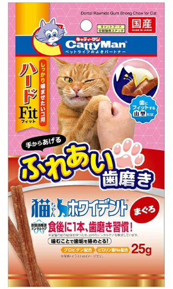 乐天商城 - 【ドギーマンハヤシ】猫ちゃんホワイデント　ハードFit　まぐろ　25gx48個（ケース販売）
