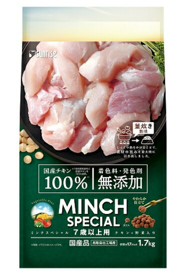 乐天商城 - 【サンライズ】ミンチスペシャル無添加　チキン＆野菜入り　7歳以上用　1．7kgx4個（ケース販売）