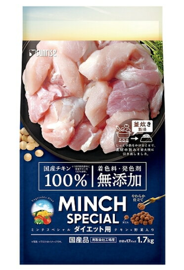 乐天商城 - 【サンライズ】ミンチスペシャル無添加　チキン＆野菜入り　ダイエット用　1．7kgx4個（ケース販売）