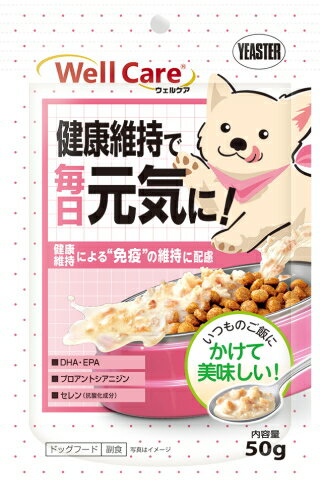 乐天商城 - 【イースター】ウェルケアサプリレトルト　健康維持による免疫の維持に配慮　50gx72個（ケース販売）