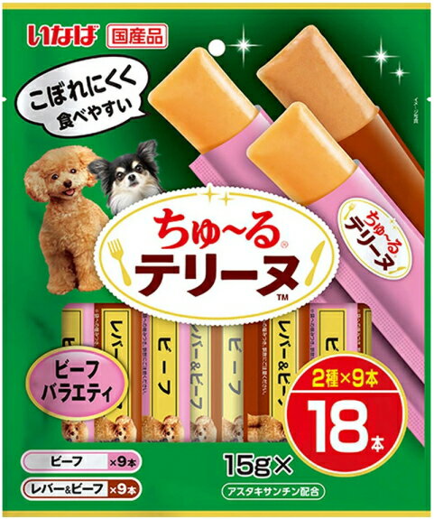 乐天商城 - 【いなばペット】ちゅ～るテリーヌ　ビーフバラエティ　18本x16個（ケース販売）