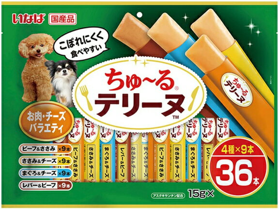 乐天商城 - 【いなばペット】ちゅ～るテリーヌ　お肉・チーズバラエティ　36本x8個（ケース販売）