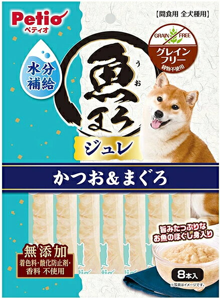 【ペティオ】魚まろ　水分補給ジュレスティック　かつお＆まぐろ　8本入x30個（ケース販売）