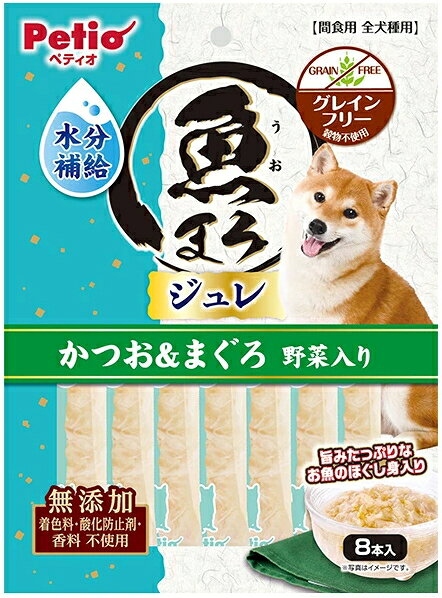 【商品説明】 DHA・EPA豊富なかつおとまぐろのほぐし身と栄養豊富なにんじん・かぼちゃ入りジュレ。おやつ、ごほうび、フードのトッピングとしてこまめにおいしく水分補給。グレインフリーでワンちゃんの健康サポート・食物アレルギーに配慮。着色料・酸化防止剤・香料無添加。 【原材料】 かつお、まぐろ、野菜類(にんじん・かぼちゃ)、まぐろエキス、増粘多糖類 【成分値】 たんぱく質3.5％以上、脂質0.1％以上、粗繊維1.0％以下、灰分3.0％以下、水分93.0％以下旨味たっぷりなお魚のほぐし身入りジュレ！