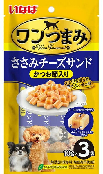 【いなばペット】ワンつまみ　ささみチーズサンド　かつお節入り　10gx3袋x48個（...