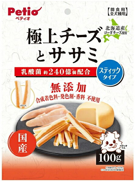 Rakuten - 【ペティオ】極上チーズとササミ　スティックタイプ　100gx30個（ケース販売）