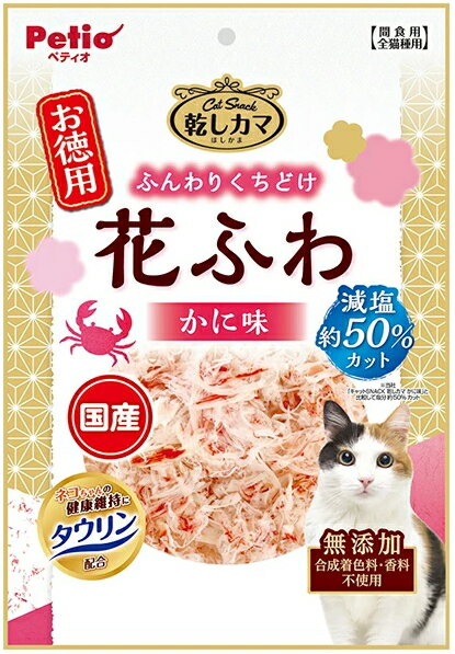 【ペティオ】キャットSNACK　乾しカマ　減塩タイプ　花ふわ　かに味　60gx30個（ケ...