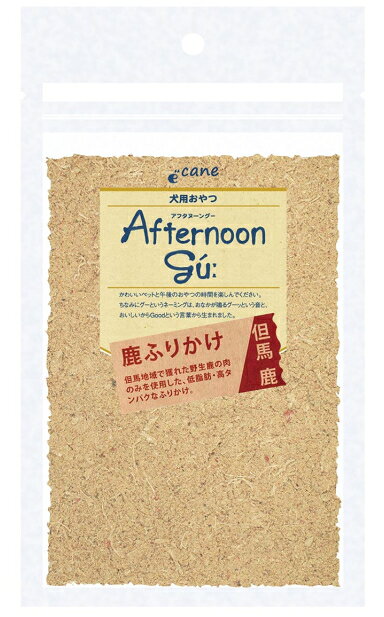 【ジャンプ】アフタヌーングー　鹿ふりかけ　50g