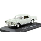 アトラス 1/43 ファセル ヴェガ エクセレンス 1958 グレー FACEL VEGA EXCELLENCE ATLAS ATFAex1958