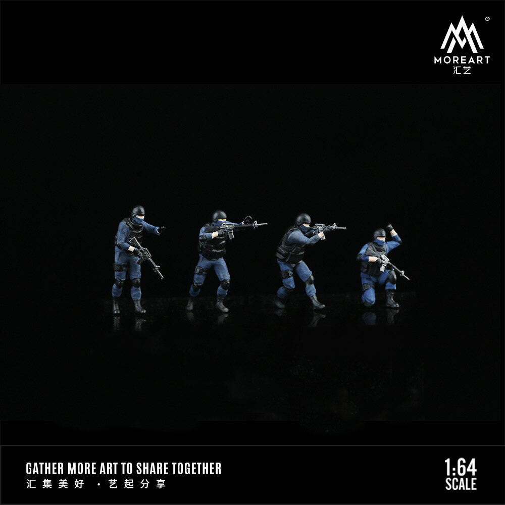 樂天商城 - MoreArt 1/64 武装警察 4体セット B ポリス 警官 特殊部隊 フィギュア Armed Police B 222020 【国内在庫品】
