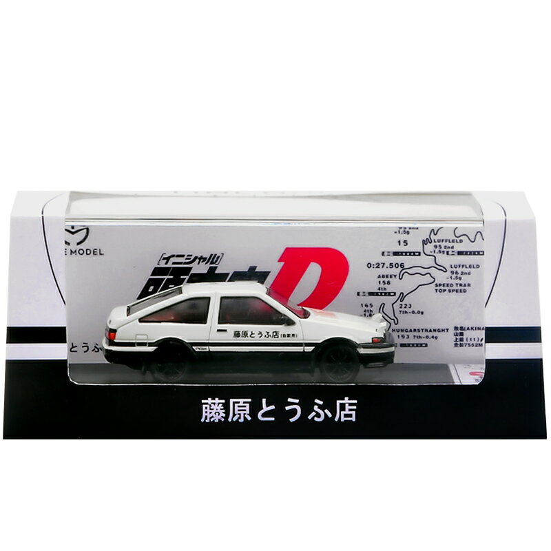 樂天商城 - TimeMicro 1/64 トヨタ AE86 トレノ ホワイト/ブラック ホワイトフード イニシャルD TOYOTA AE86 【国内在庫品】