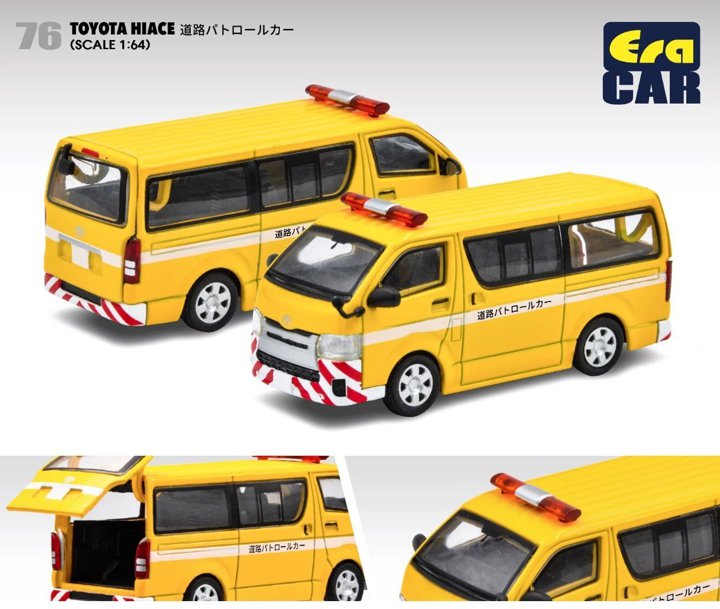 エラカー 1/64 トヨタ ハイエース 高速道路パトロールカー Era Car TOYOTA HIACE Highway Patrol Car