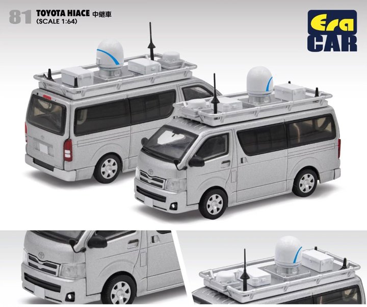 【国内在庫品】エラカー 1/64 トヨタ ハイエース 中継車 Era Car TOYOTA HIACE Relay Vehicle
