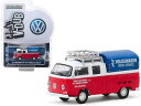 グリーンライト 1/64 フォルクスワーゲン タイプ2 ピックアップ VWロードサービス 1976 GREENLIGHT Volkswagen Type 2 Pick-Up