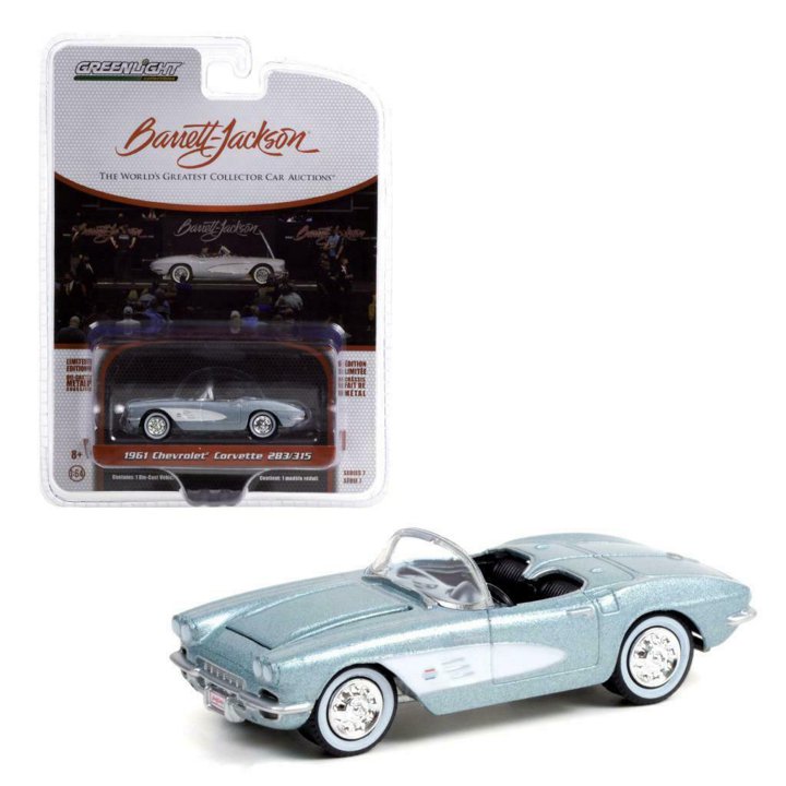 グリーンライト 1/64 シボレー コルベット コンバーチブル 1961 ライトブルー GREENLIGHT Chevrolet Corvette Convertible