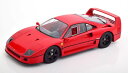 KK-Scale 1/18 フェラーリ F40 ライトウエイト 1990 レッド Ferarri F40 LIGHT WEIGHT Rosso KKDC180811