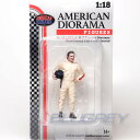 アメリカン ジオラマ 1/18 レーシング レジェンド 60s-B フィギア American Diorama Racing Legend Figure ミニチュア