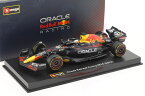 ブラーゴ 1/43 レッドブル F1 RB18 #1 マックス・フェルスタッペン 2022 Bburago Red Bull Max Verstappen シグネチャーシリーズ