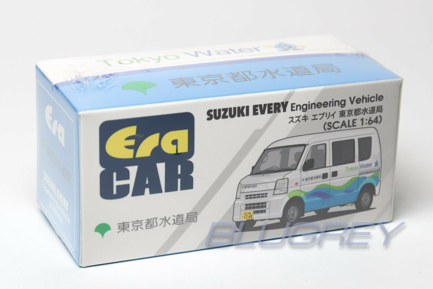 エラカー 1/64 スズキ エブリイ 東京都水道局 EraCAR Suzuki Every Engineering Vehicle ミニカー 2