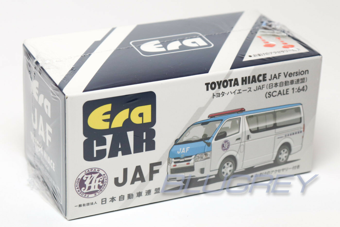 エラカー 1/64 トヨタ ハイエース JAF （日本自動車連盟） Era Car Hiace JAF Version 2